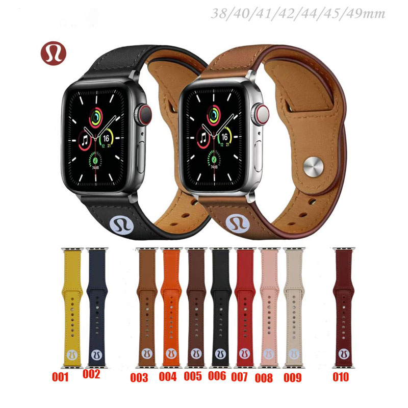 lululemon apple watch 9バンド